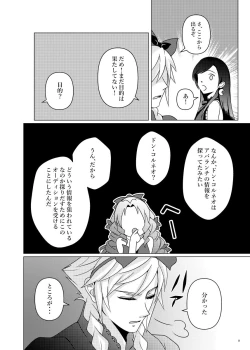 Page 9 of MIDNIGHT BLUE