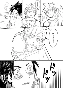 Page 15 of Uke Cloud Threesome manga