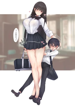 Page 30 of Amayakasarete Matenrou