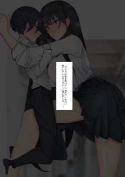 Page 34 of Amayakasarete Matenrou