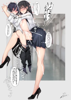 Page 37 of Amayakasarete Matenrou