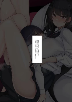 Page 38 of Amayakasarete Matenrou