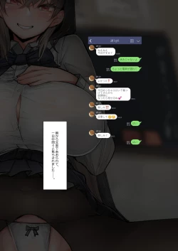 Page 52 of Amayakasarete Matenrou