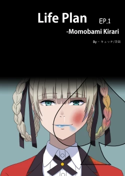Page 1 of Life Plan - Momobami kirari EP.1