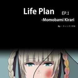Page 2 of Life Plan - Momobami kirari EP.1