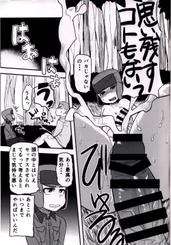 Page 29 of Mobu ojisan no raku en