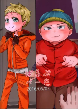 Page 34 of Mobu ojisan no raku en