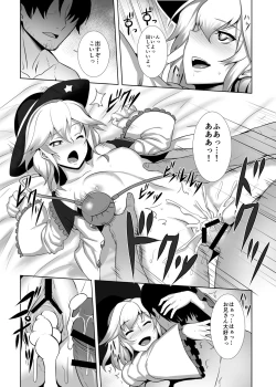 Page 4 of Jigoku de Hana o Sakasemashou