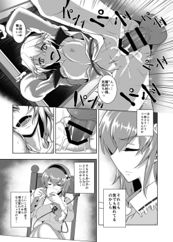 Page 6 of Jigoku de Hana o Sakasemashou