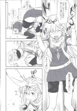 Page 14 of Poi Poi Kakko Cari Cari