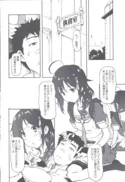 Page 4 of Poi Poi Kakko Cari Cari