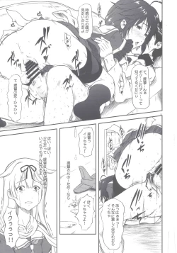 Page 9 of Poi Poi Kakko Cari Cari