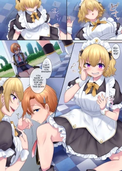 Page 15 of Kuchi Utsushi no Sandatsusya]