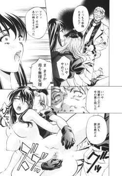 Page 148 of Suitei Shain