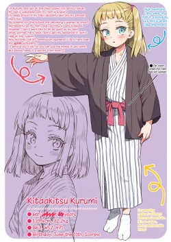 Page 3 of JYOJIZM AUTUMN