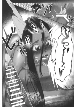 Page 26 of Shijun'naru sonen