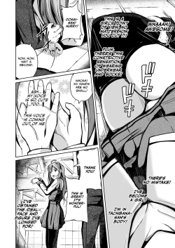 Page 13 of Jinsei no Ryakudatsusha| Life Robber