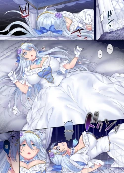 Page 25 of Kuchi Utsushi no Sandatsusya | The MouthMouth Usurper