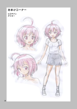 Page 27 of Ore no Imo Oto | My Little Sisbro