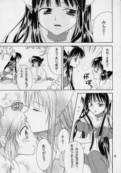 Page 21 of MYUU MUSUME. 2