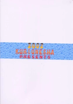 Page 28 of MYUU MUSUME. 2