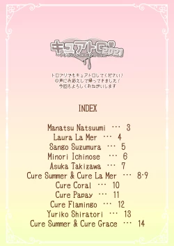 Page 2 of Cure Toro 2021!