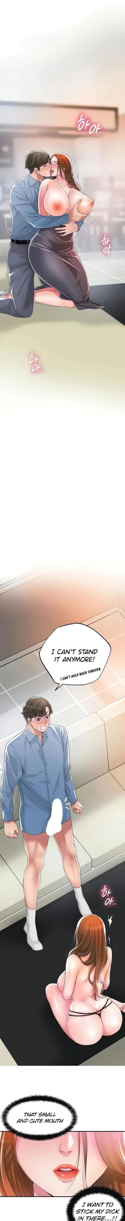 Page 153 of New TownCh.20/?