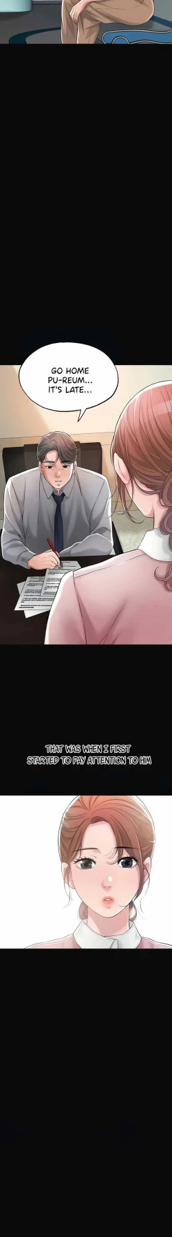 Page 226 of New TownCh.20/?