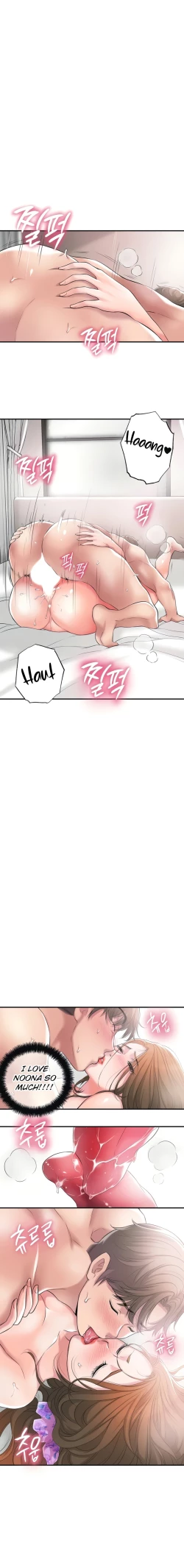 Page 237 of New TownCh.20/?