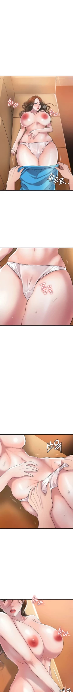 Page 89 of New TownCh.20/?