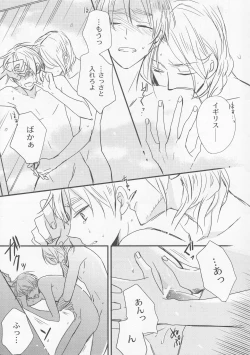 Page 14 of Ai o Komenaide