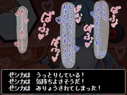 Page 102 of Kusuguri Dungeon Mahoutsukai no Ojou-sama Hen