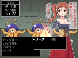 Page 10 of Kusuguri Dungeon Mahoutsukai no Ojou-sama Hen