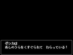 Page 127 of Kusuguri Dungeon Mahoutsukai no Ojou-sama Hen