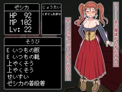 Page 24 of Kusuguri Dungeon Mahoutsukai no Ojou-sama Hen