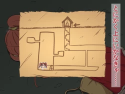 Page 25 of Kusuguri Dungeon Mahoutsukai no Ojou-sama Hen