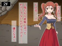 Page 27 of Kusuguri Dungeon Mahoutsukai no Ojou-sama Hen