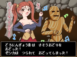 Page 34 of Kusuguri Dungeon Mahoutsukai no Ojou-sama Hen