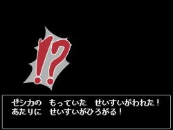 Page 47 of Kusuguri Dungeon Mahoutsukai no Ojou-sama Hen