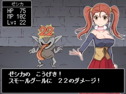 Page 57 of Kusuguri Dungeon Mahoutsukai no Ojou-sama Hen