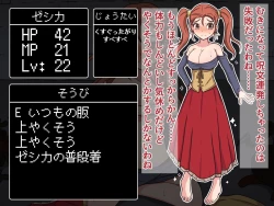 Page 79 of Kusuguri Dungeon Mahoutsukai no Ojou-sama Hen