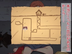 Page 80 of Kusuguri Dungeon Mahoutsukai no Ojou-sama Hen