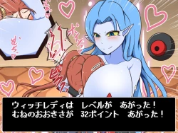 Page 99 of Kusuguri Dungeon Mahoutsukai no Ojou-sama Hen