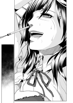 Page 22 of 鉄壁オンナに復讐大作戦