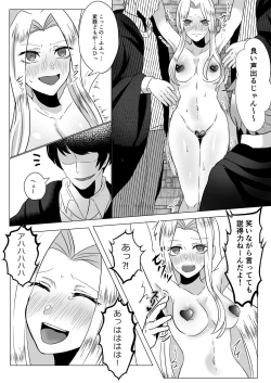 Page 13 of 優等生くすぐり悶絶