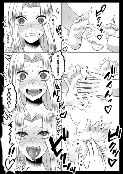 Page 19 of 優等生くすぐり悶絶