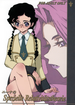 Download Nina no Spezielle Relativitätstheorie