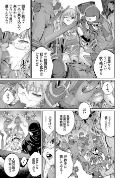 Page 115 of COMIC Grape Vol. 95