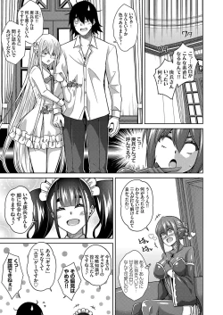 Page 141 of COMIC Grape Vol. 95