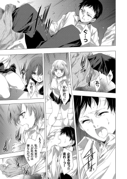 Page 95 of COMIC Grape Vol. 95